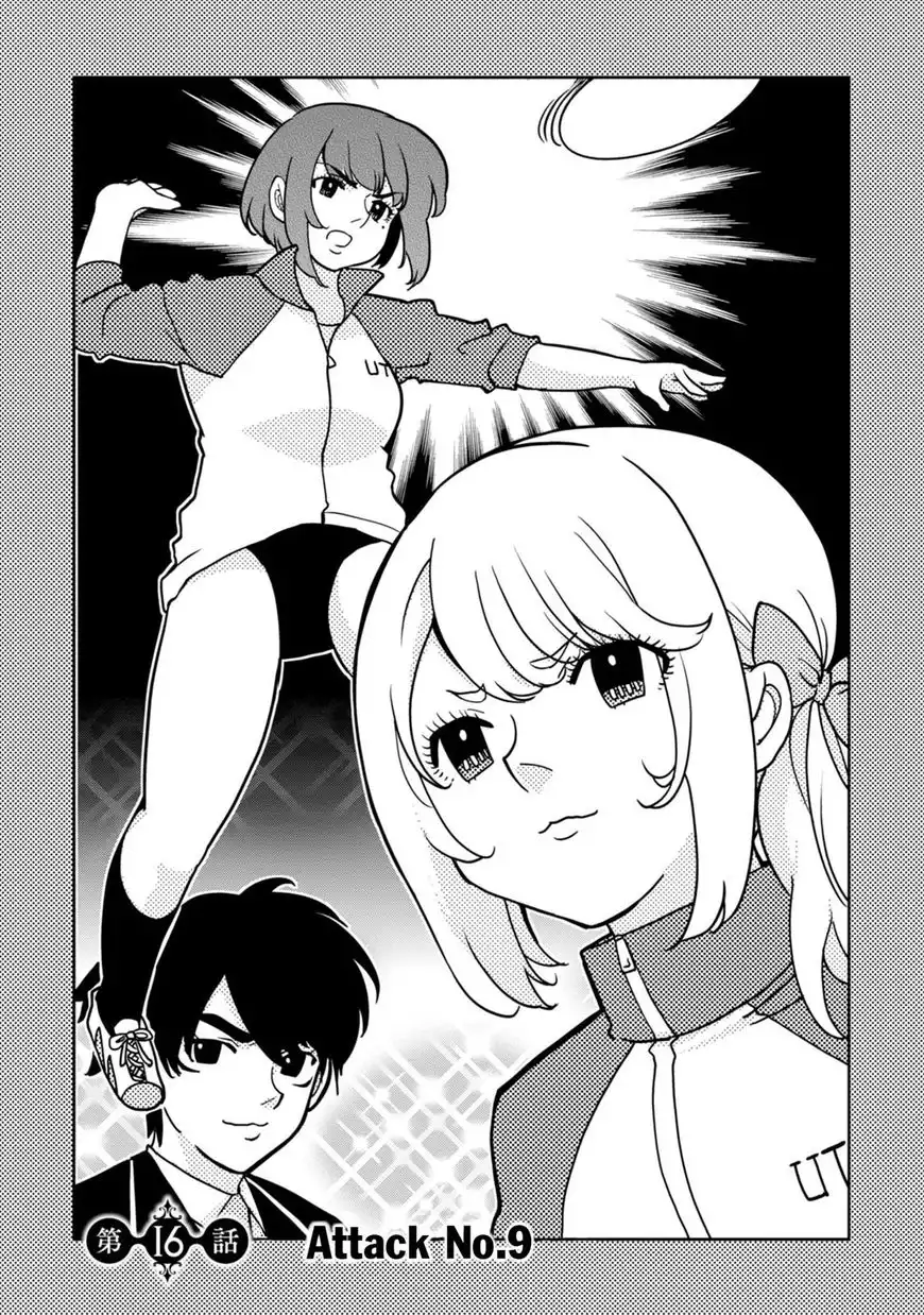 Oroka na Tenshi wa Akuma to Odoru Chapter 16 4